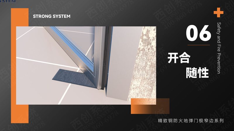 断桥铝门窗尺寸标准揭秘：如何选择合适的尺寸与厂家**