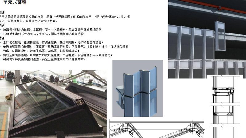 推拉门滑轮轨道怎么选