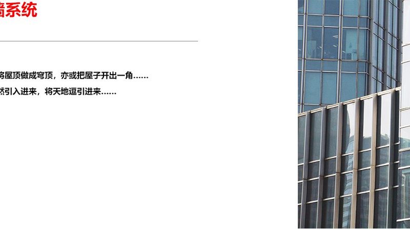 广东门窗厂家批发价格：成本构成与市场真相