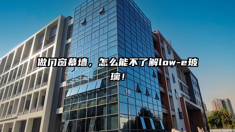 封阳台阳光房安装流程：关键步骤解析与注意事项**